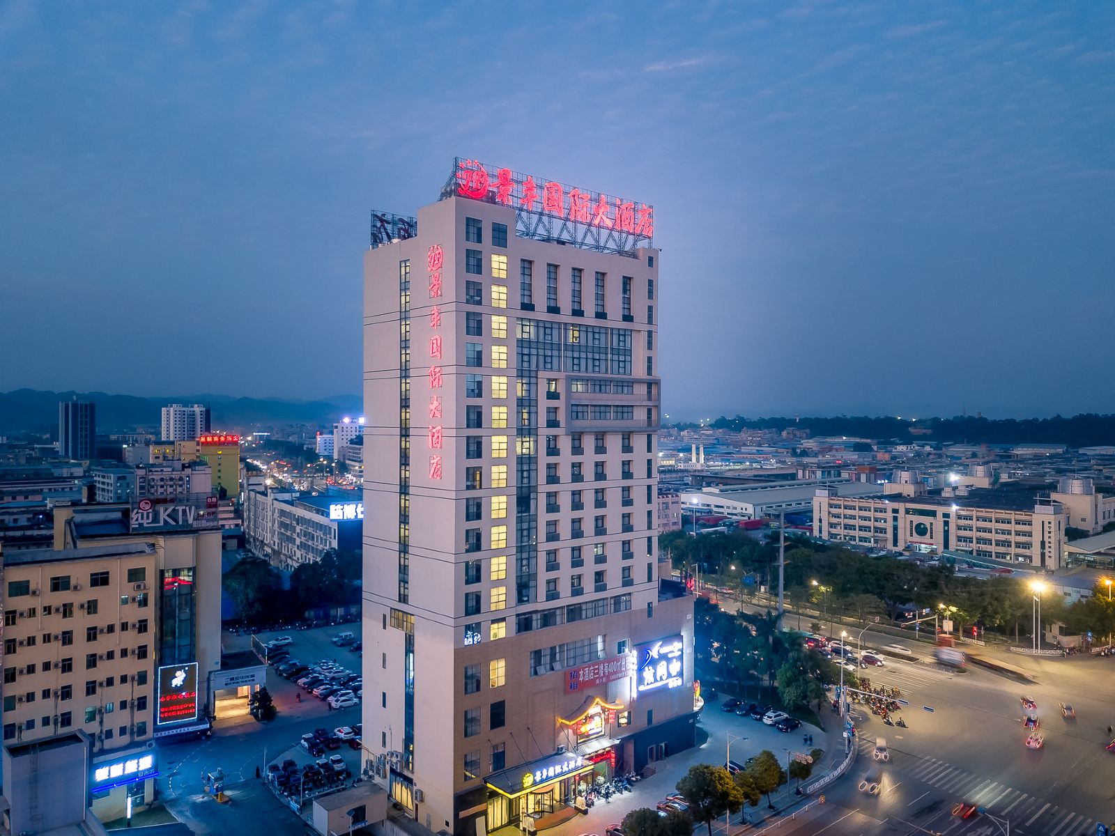 南宁景丰国际大酒店