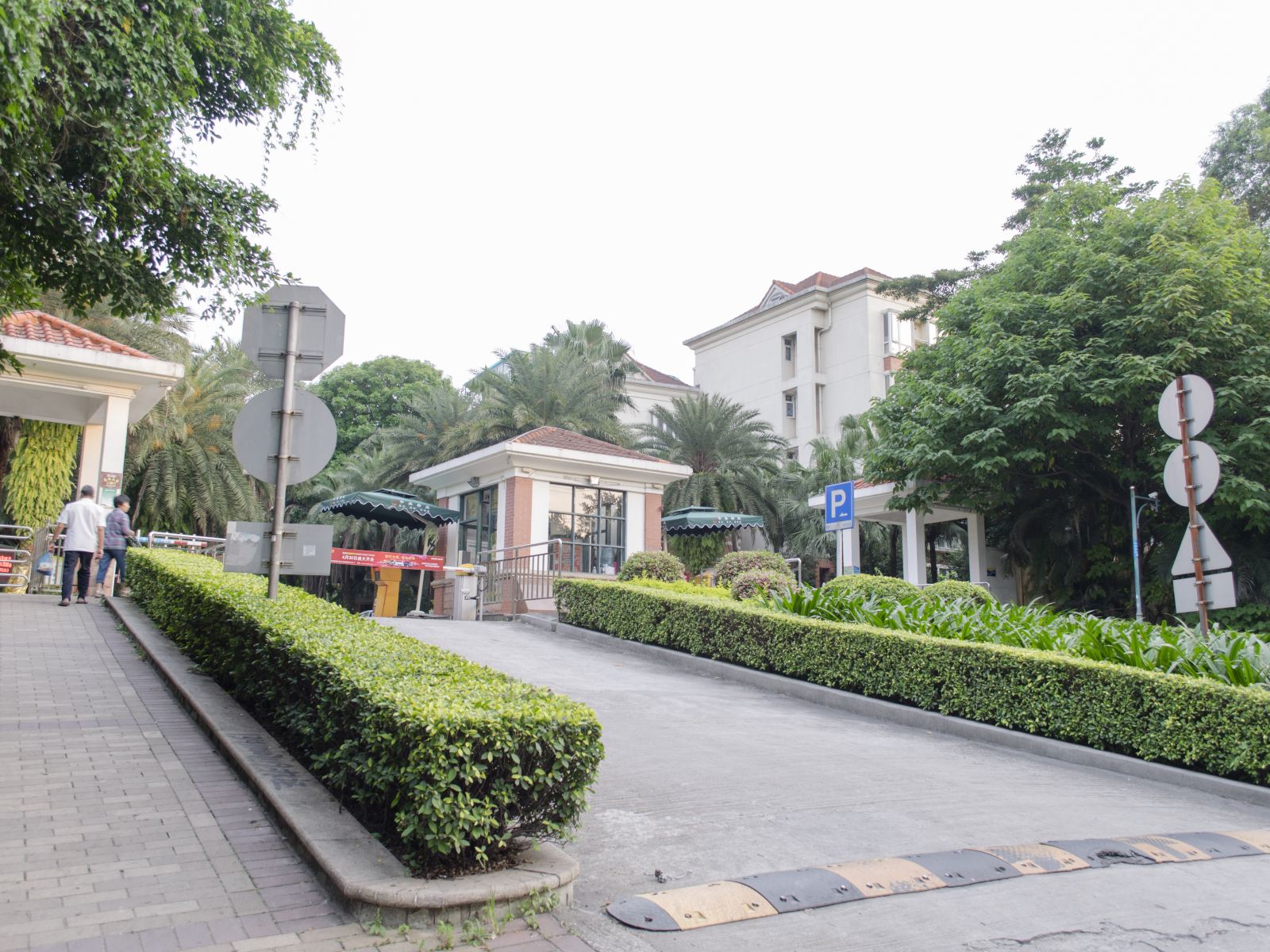 广州新媛驿站(环村路分店)