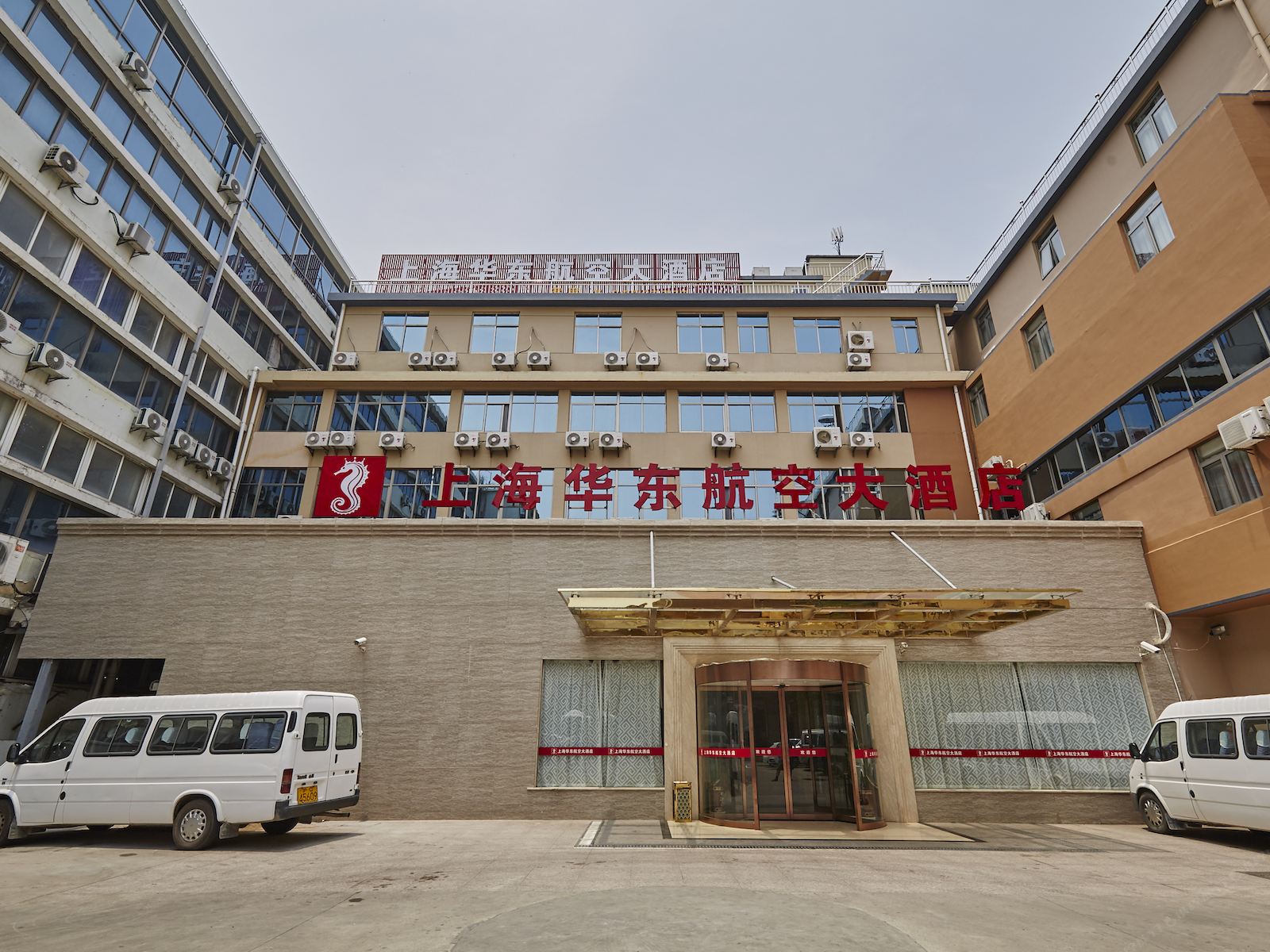 上海华东航空大酒店
