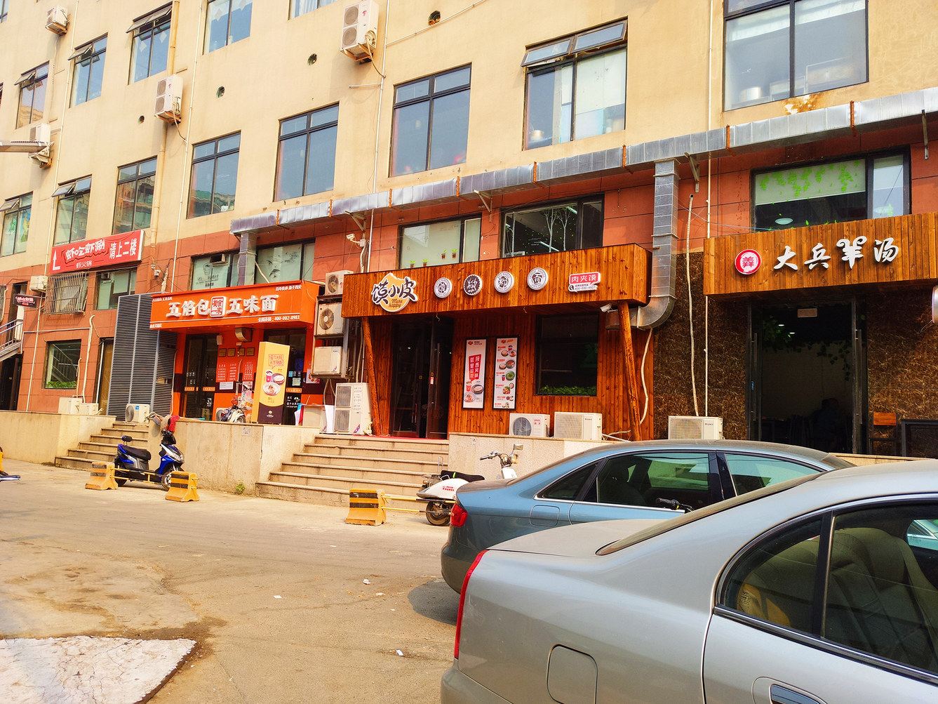 北京以琳的家3酒店式公寓