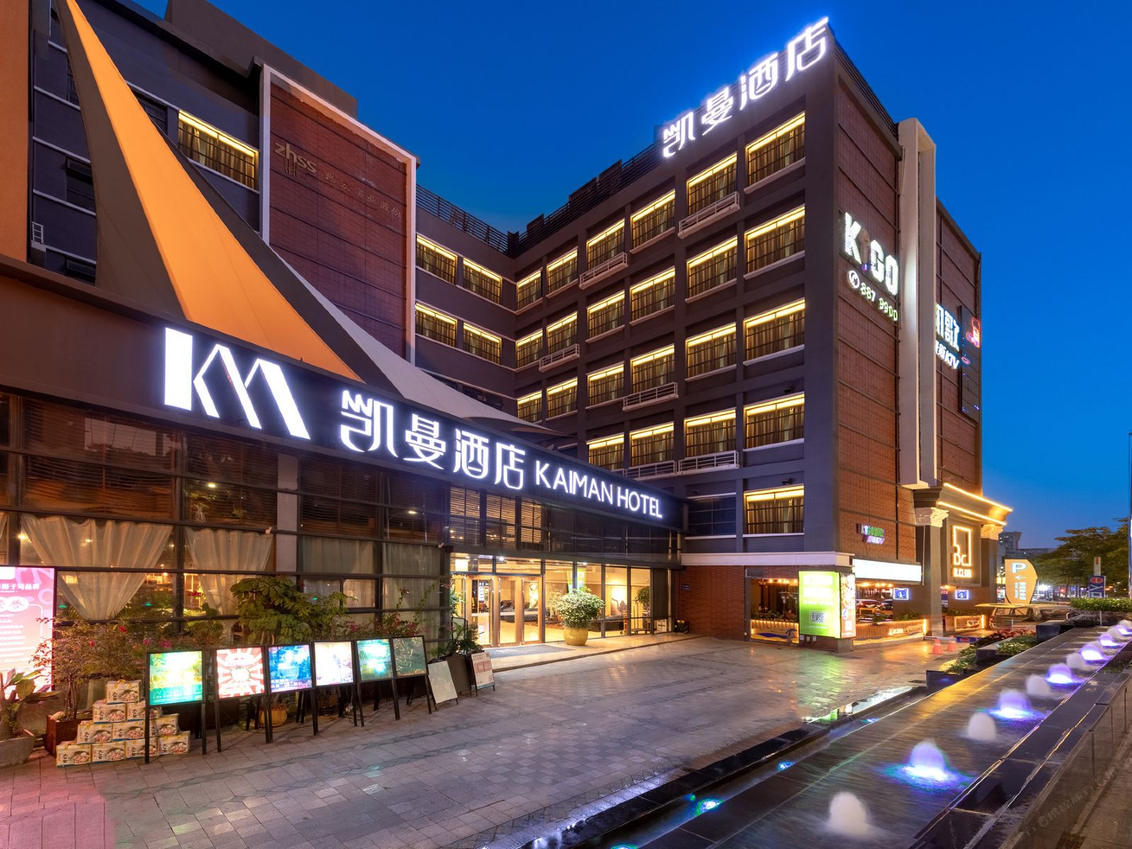 珠海凯曼酒店(拱北关口珠海高铁站店）