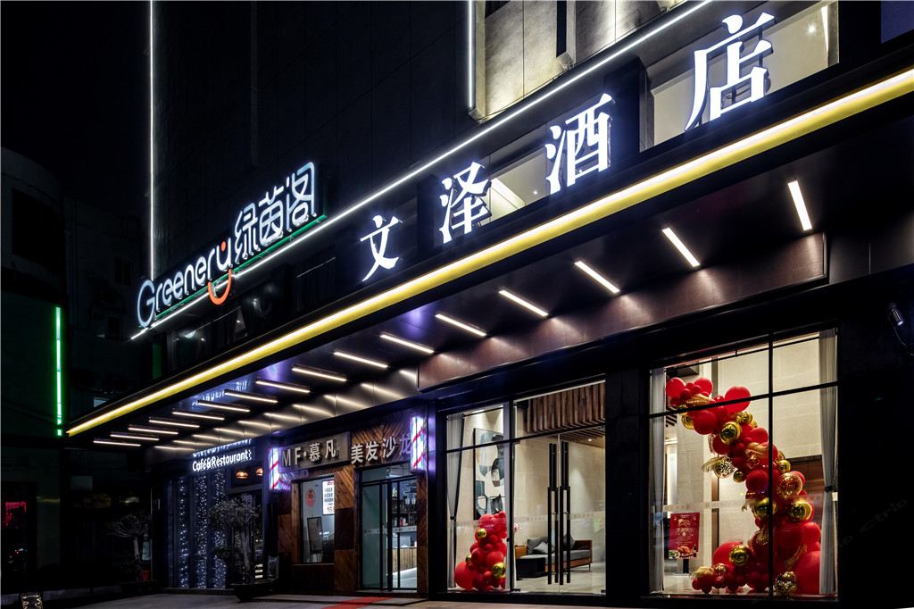 南宁文泽酒店