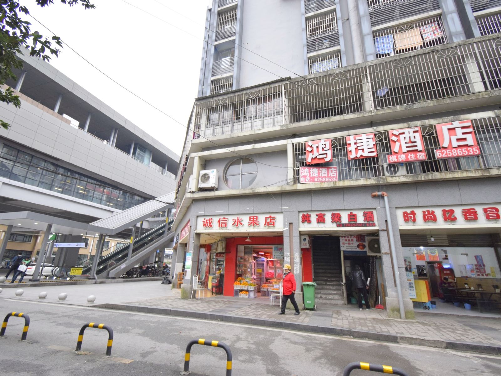 重庆鸿捷酒店