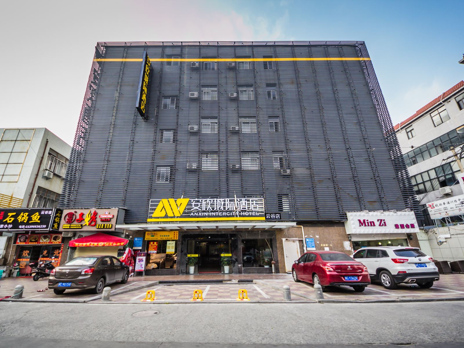 安欣城际酒店(泉州云谷店)