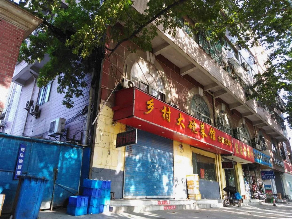 南京俊美招待所