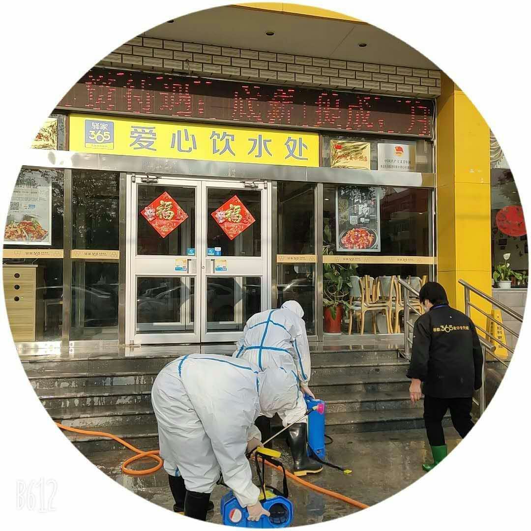 驿家365连锁酒店(唐县店)