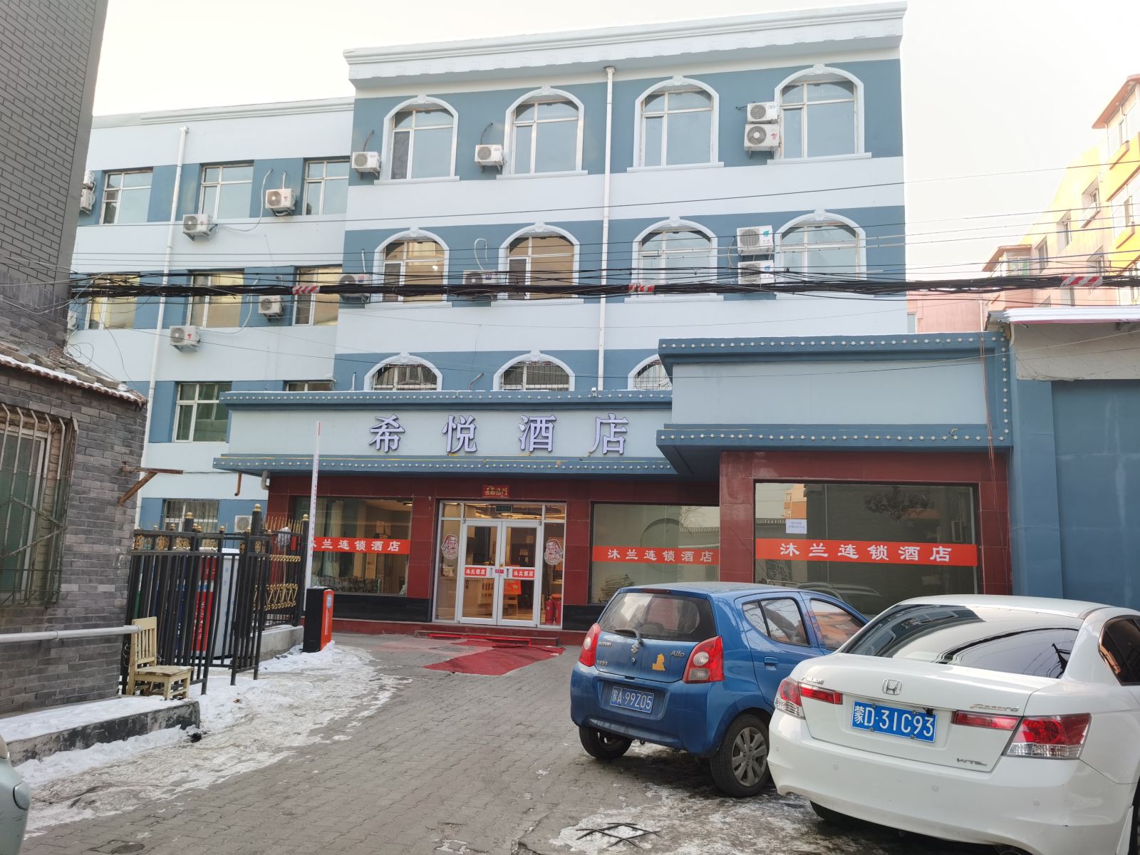 呼和浩特希悦酒店