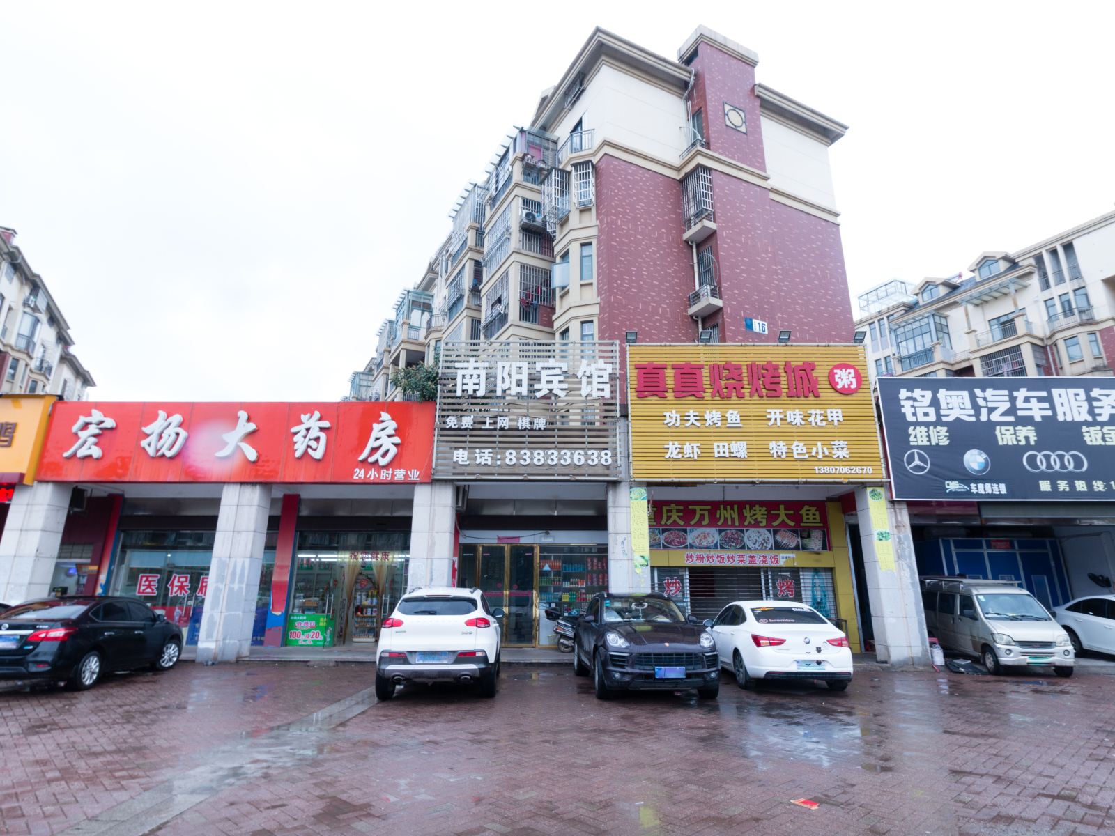 南昌南阳宾馆