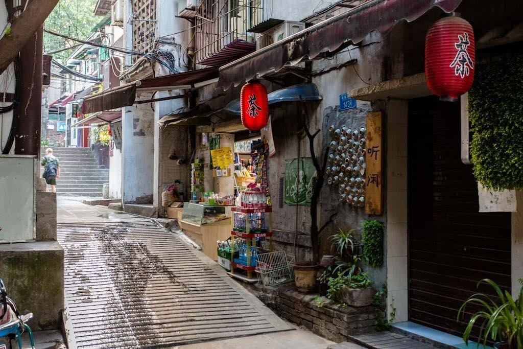 重庆周晟的家公寓(8号店)