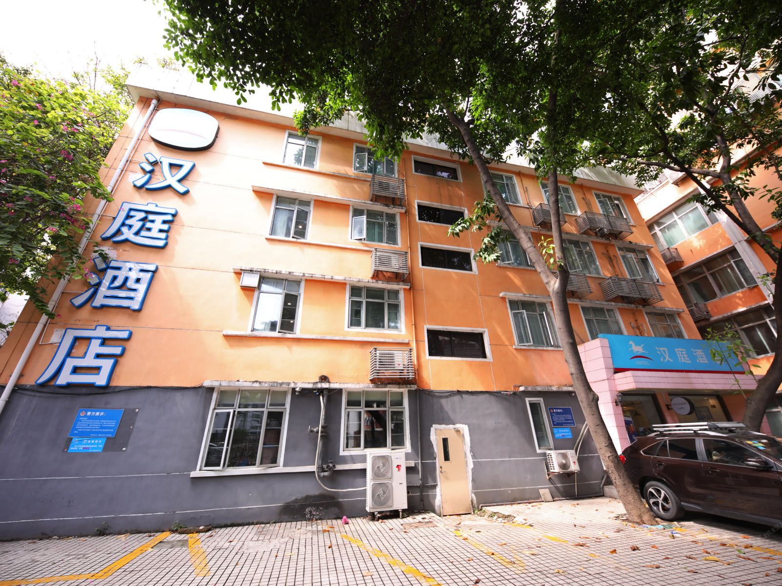 汉庭酒店(广州杨箕地铁站店)