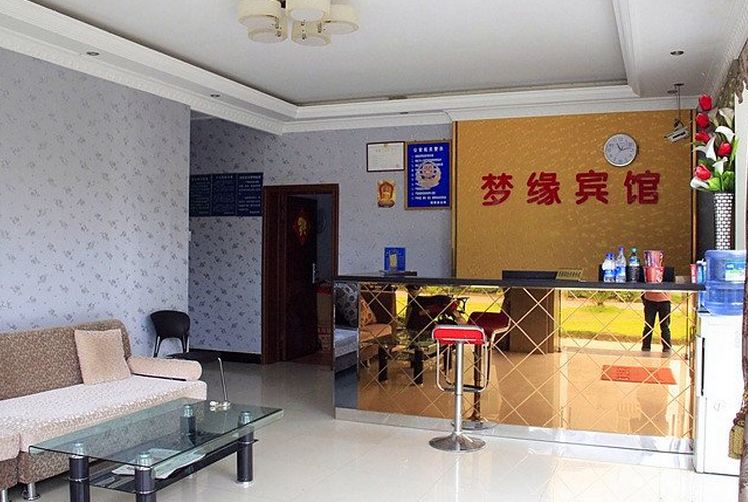 南昌梦缘宾馆