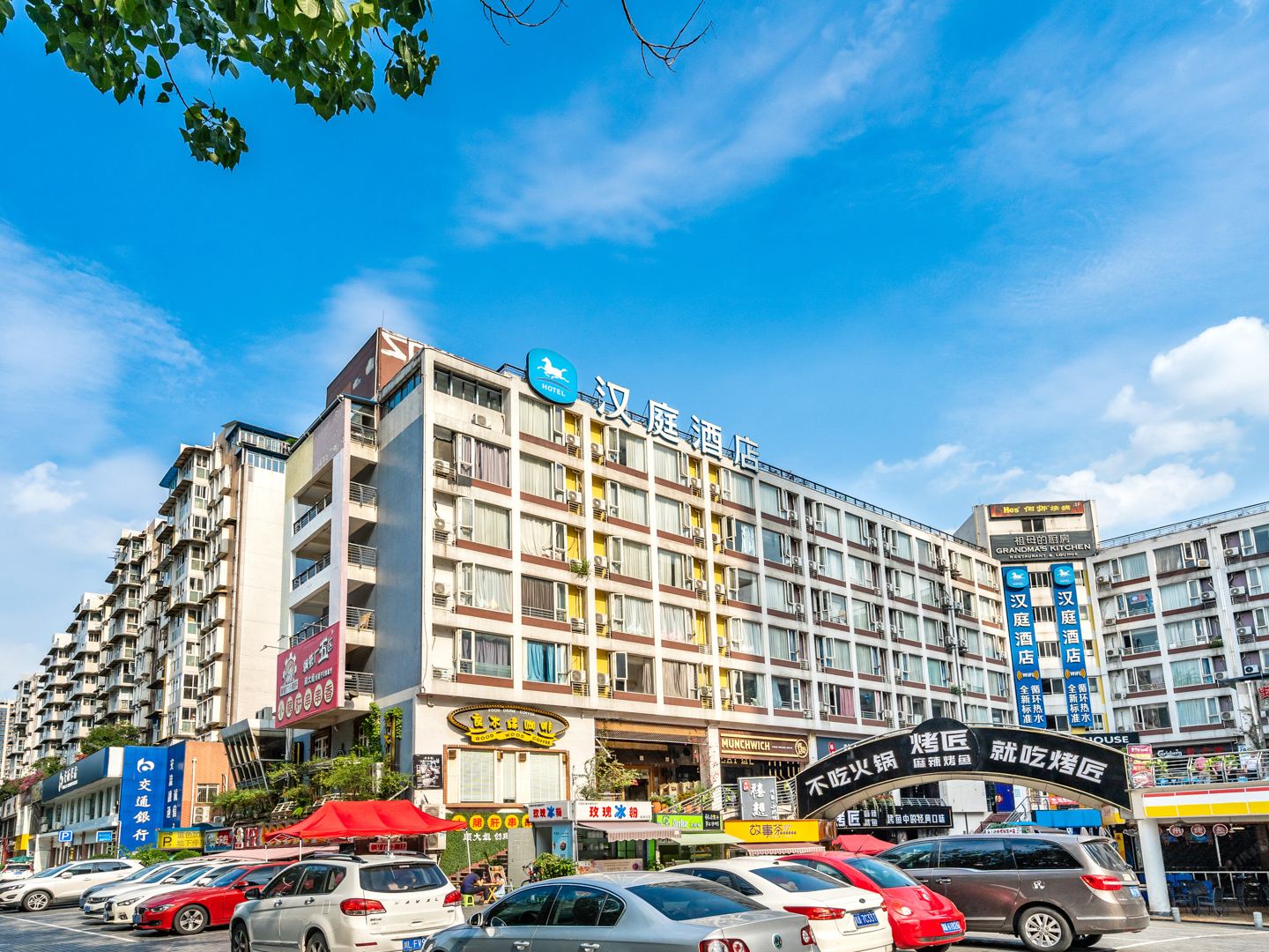 汉庭酒店(成都科华北路四川大学店)