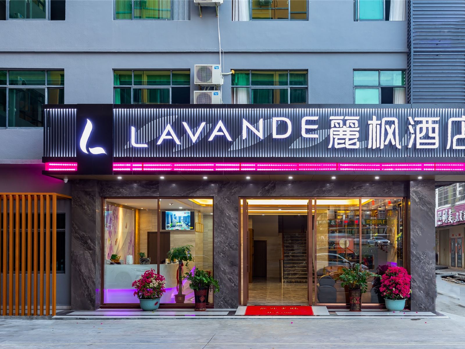 麗枫酒店(亚龙湾店)