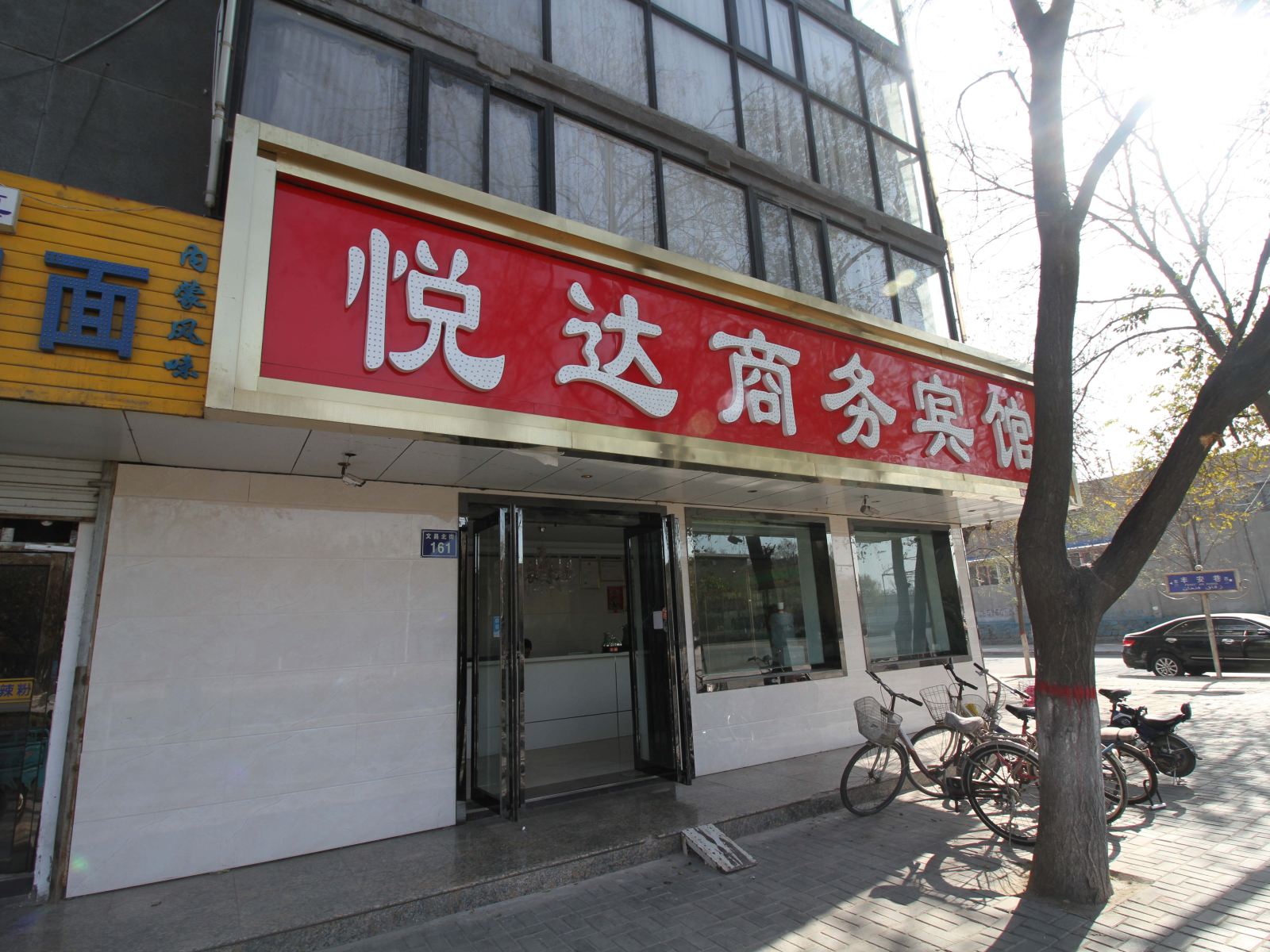 银川芸莱莎酒店