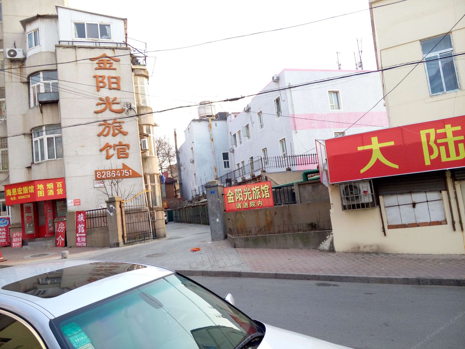 青岛金阳光旅馆