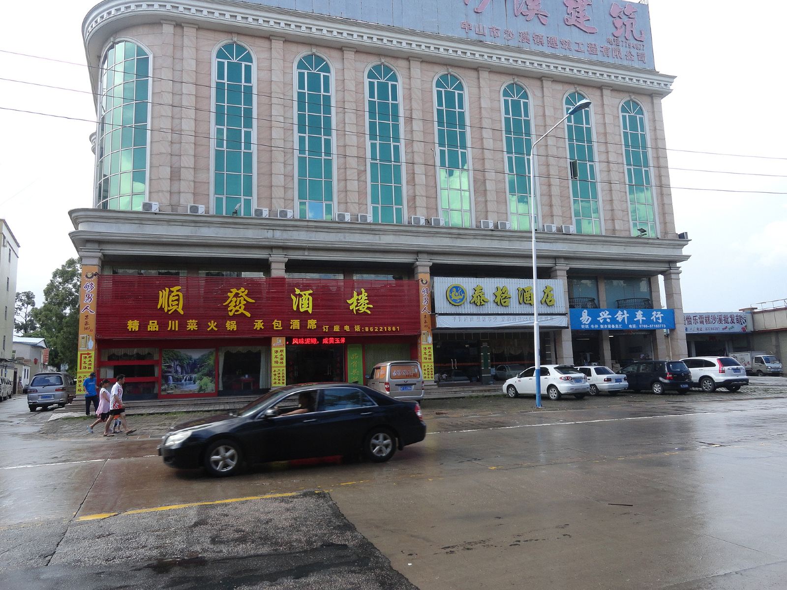 中山沙溪镇泰格酒店