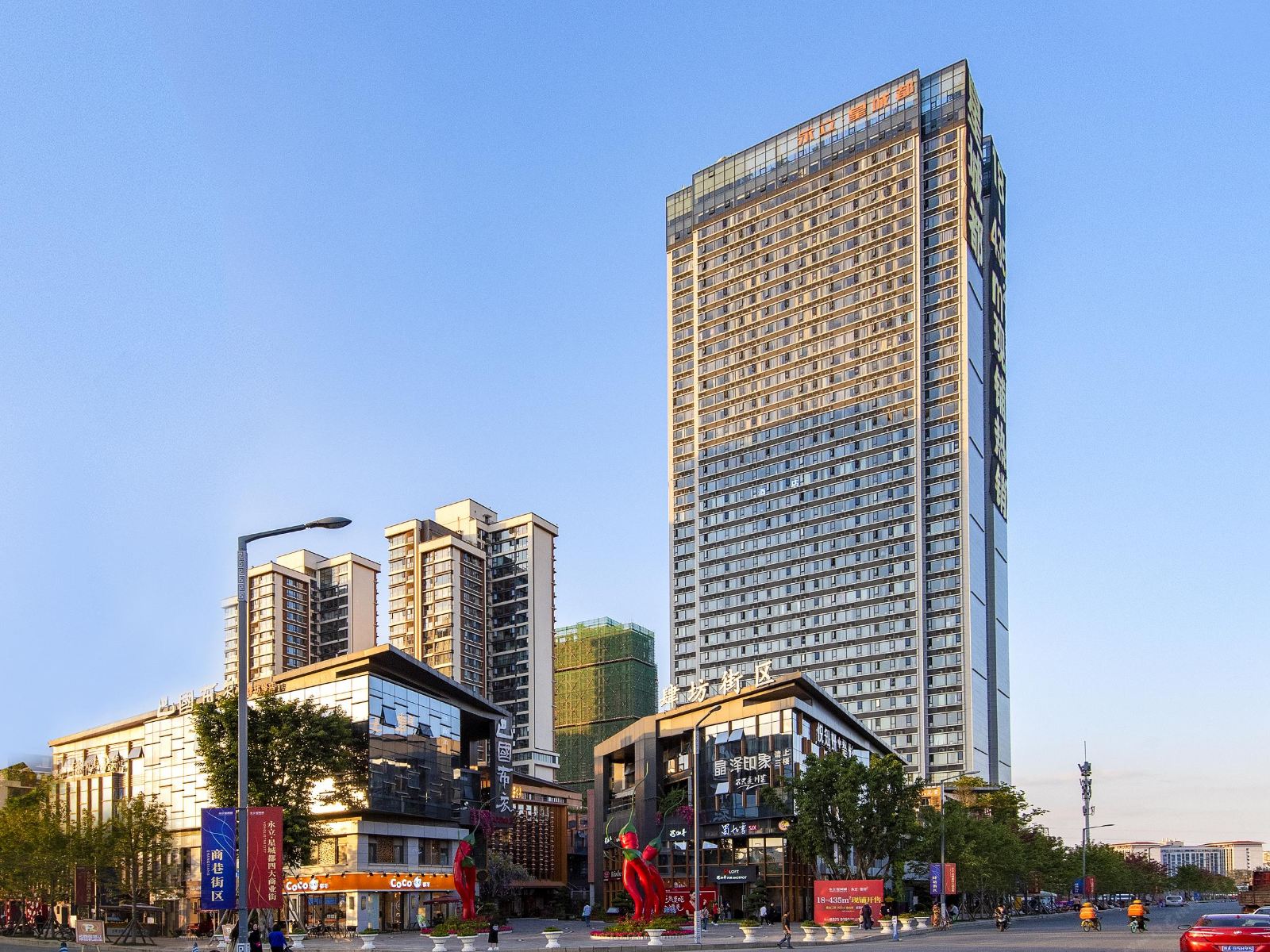 成都SunGold 尚古高空全景公寓熊猫店