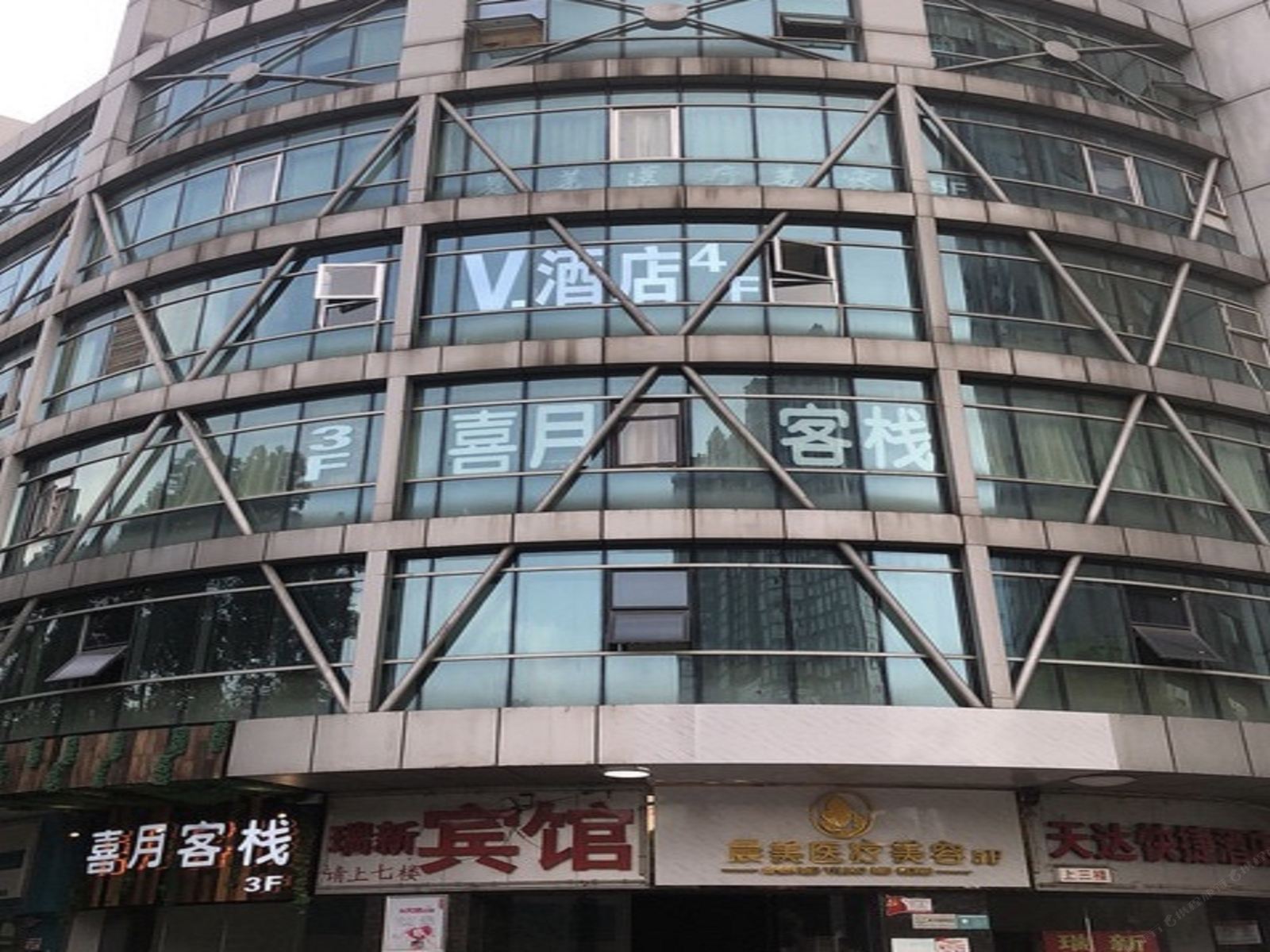 长沙V.酒店
