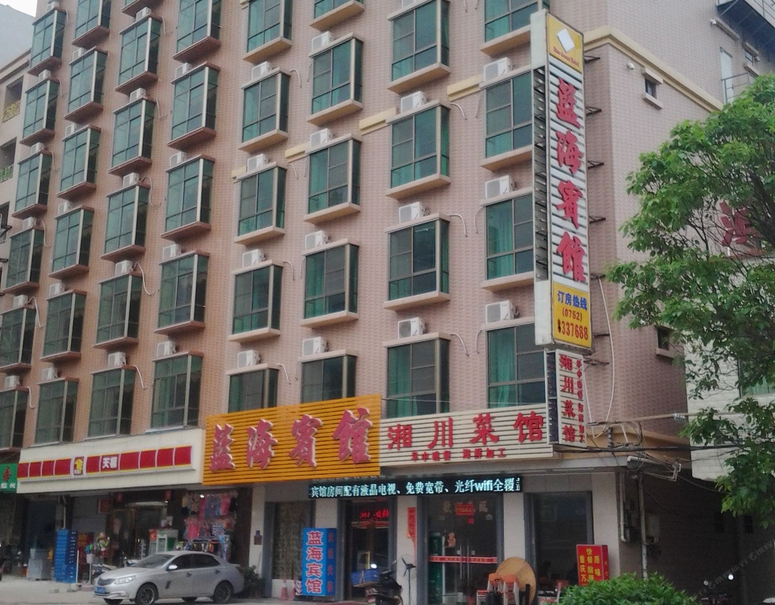 惠东巽寮湾蓝海宾馆