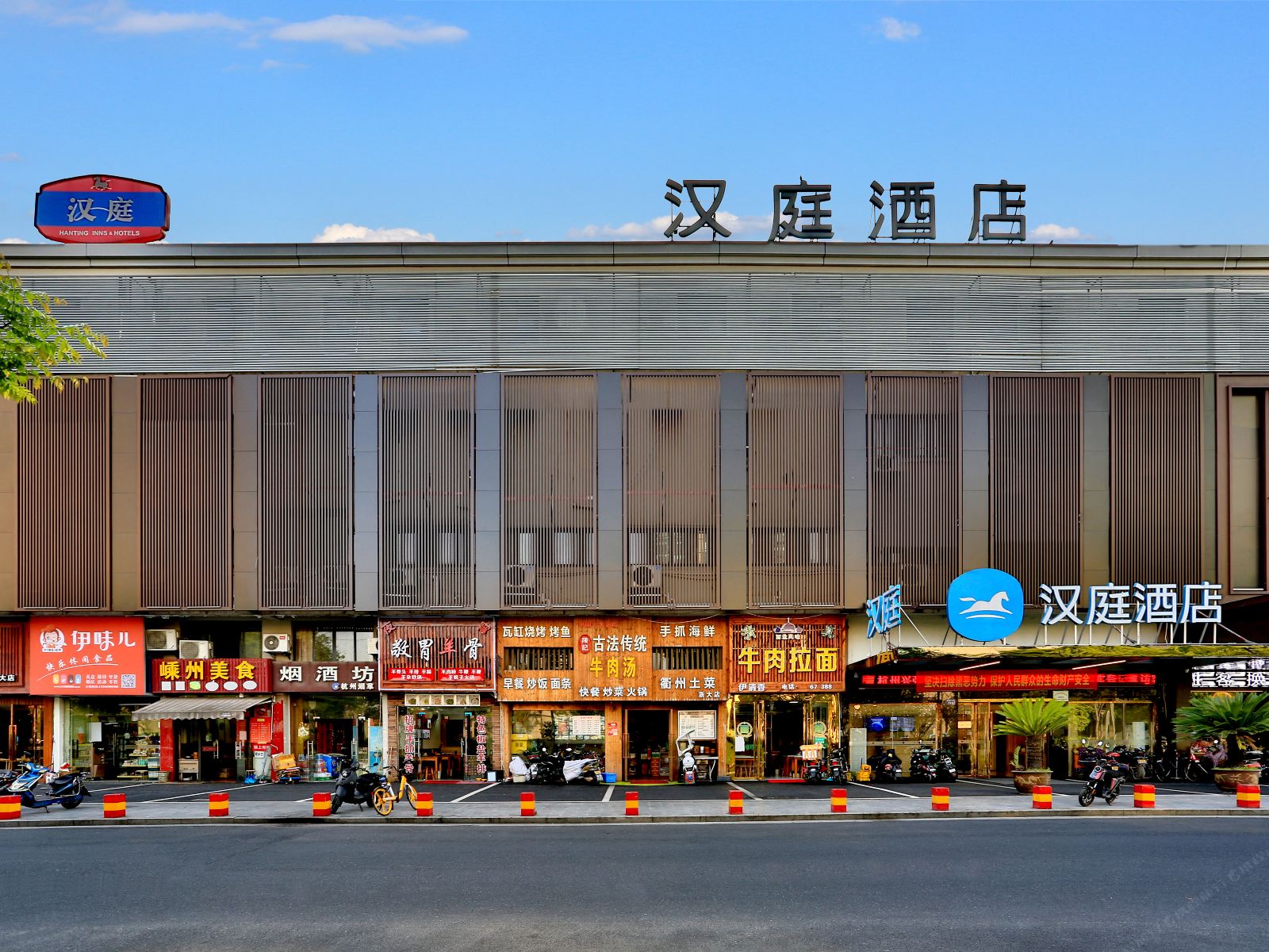 汉庭酒店(杭州浙大紫金港店)