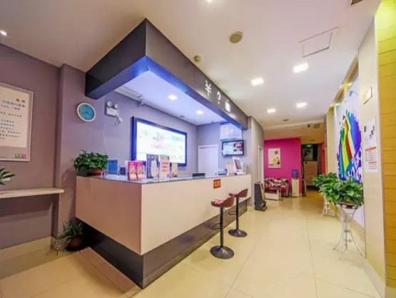 易佰连锁旅店(唐山会展中心店)