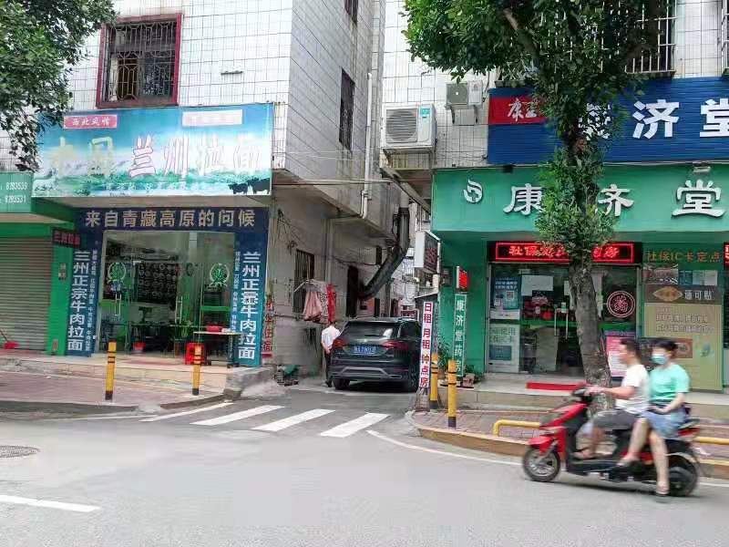 佳华住宿