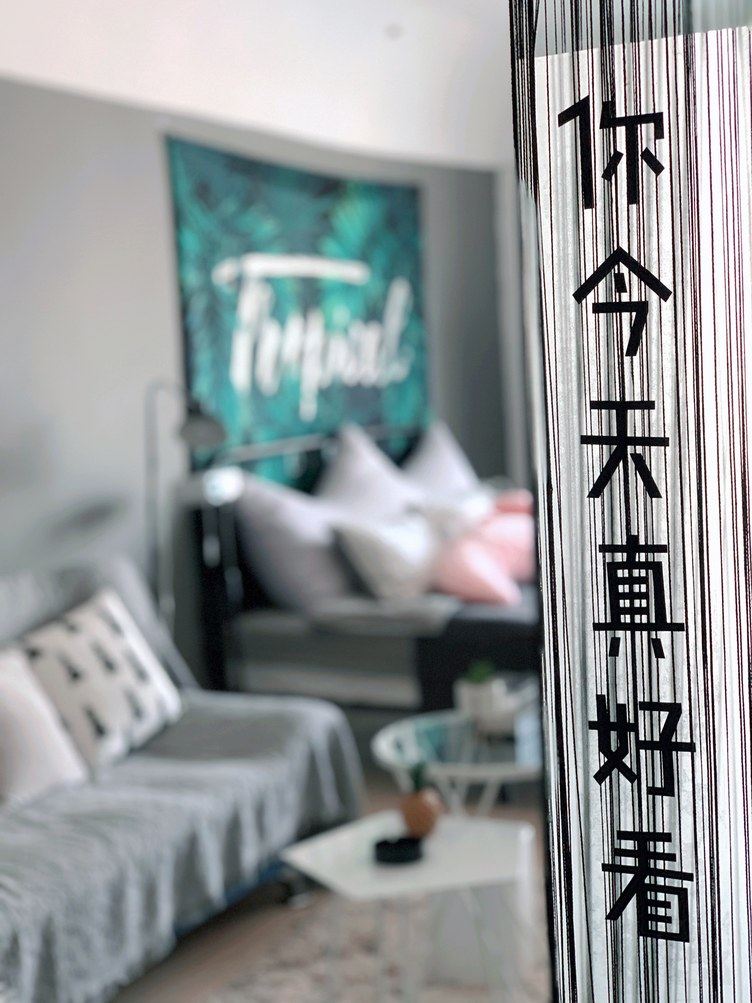 长沙右见初七公寓