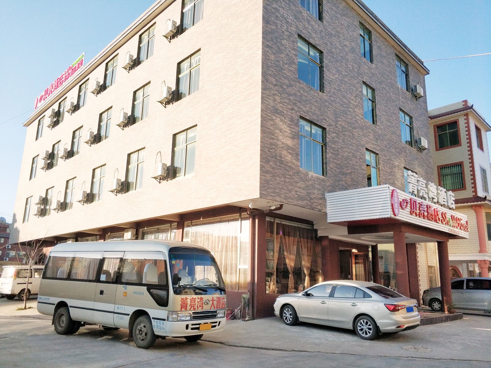贝壳酒店(昆明长水机场花菁社区店)