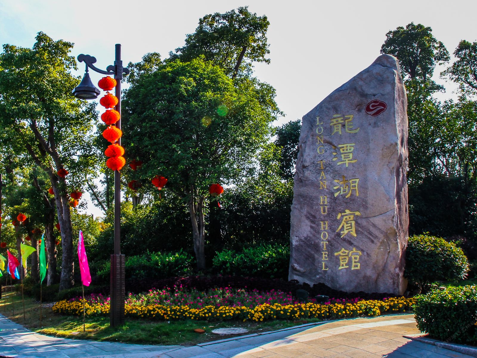 上饶龙潭湖宾馆