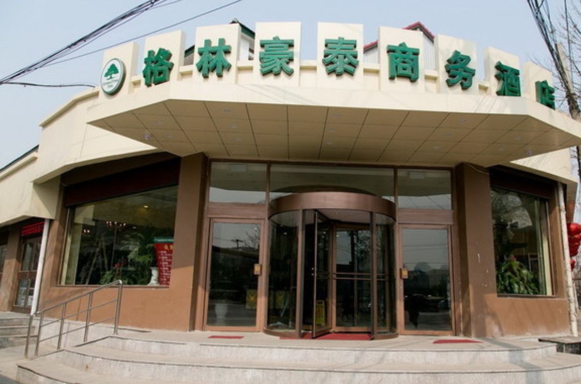 格林豪泰(天津直沽地铁站店)