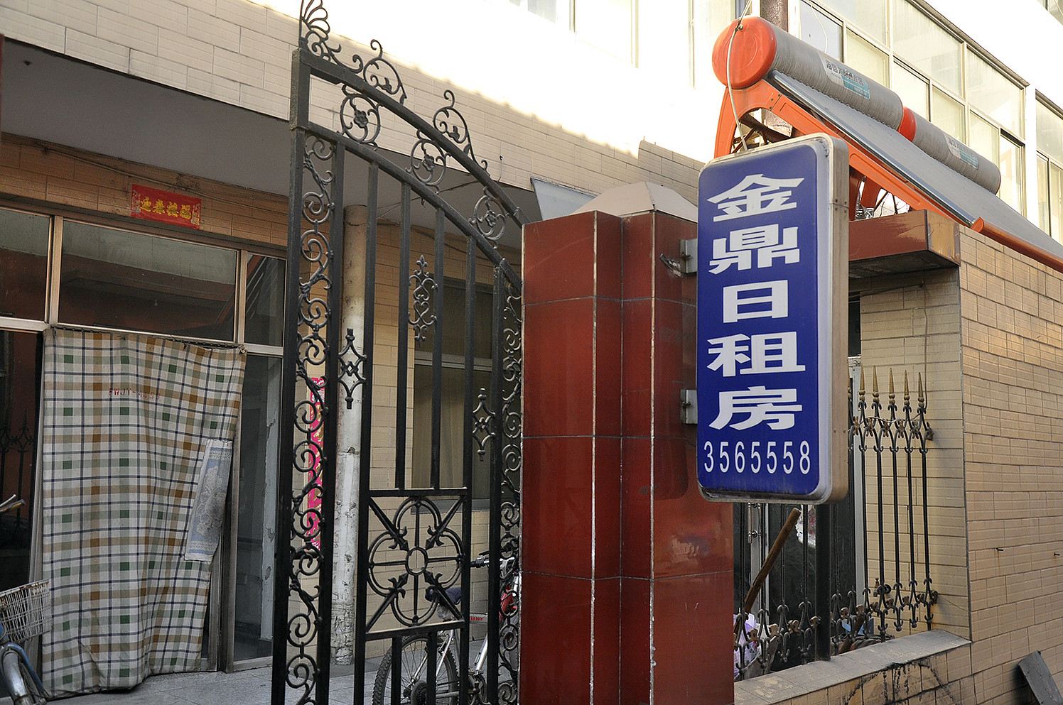 太原金鼎客栈