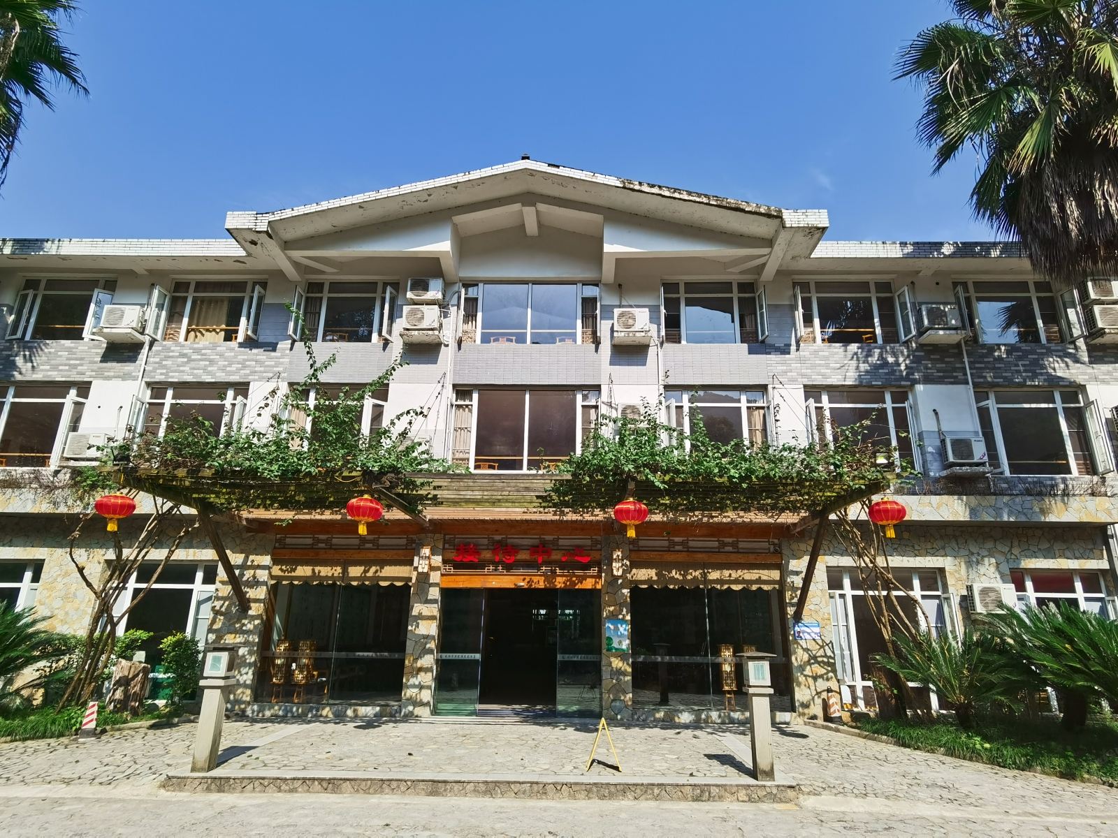 重庆威特卡丝东温泉大酒店