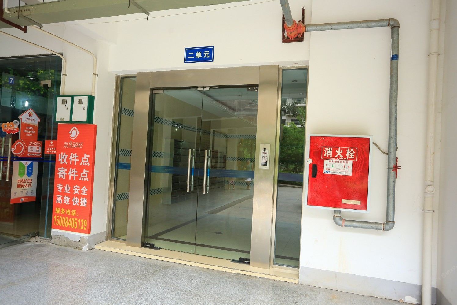 成都如家客栈现代花园店