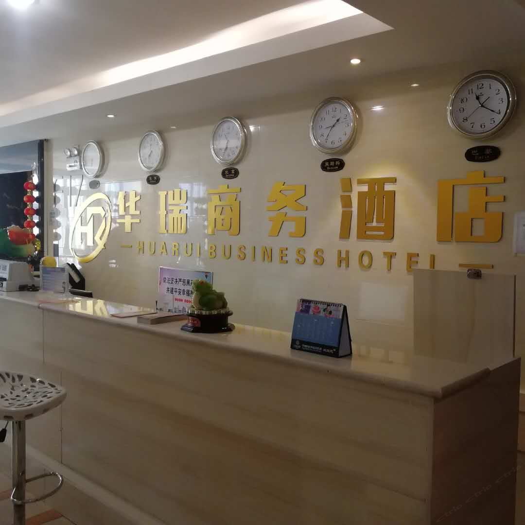 银川华瑞商务酒店