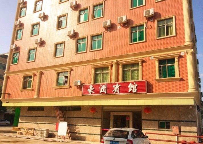 惠州公庄豪润宾馆