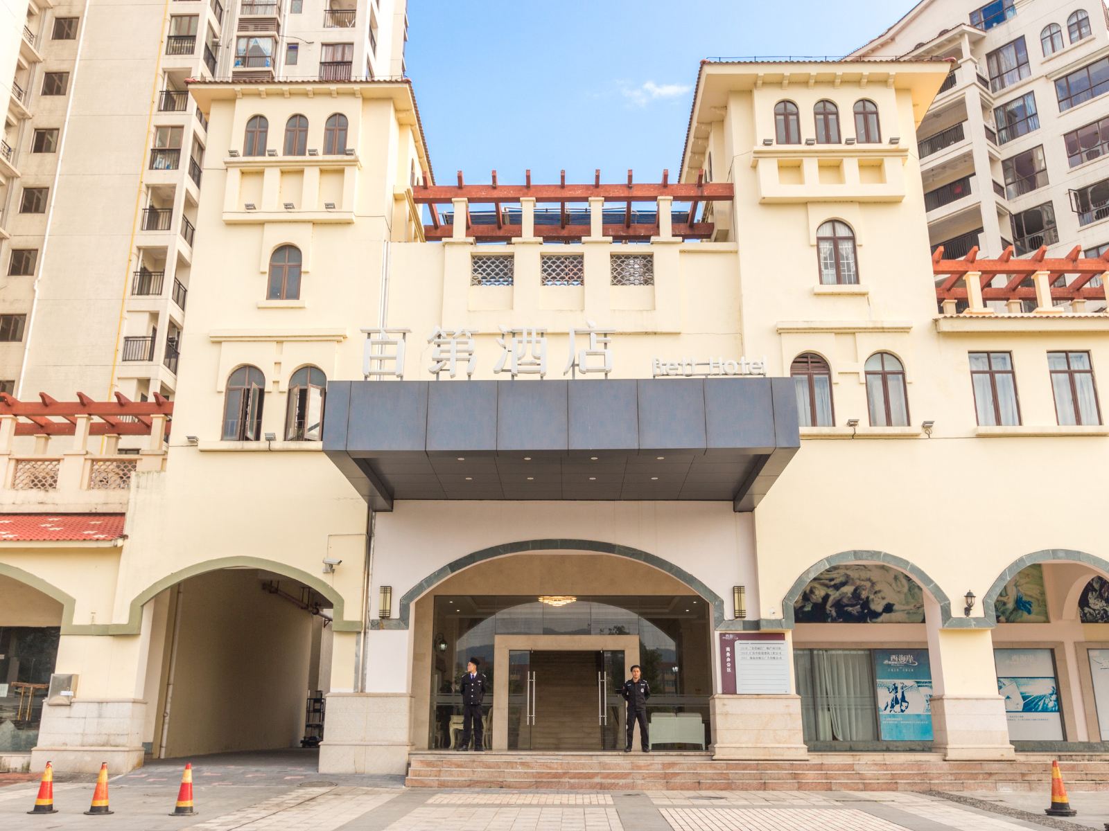 百第酒店(珠海海泉湾神秘岛店)
