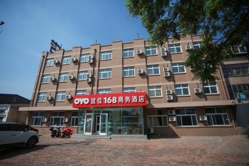 沧州宜佳168商务酒店