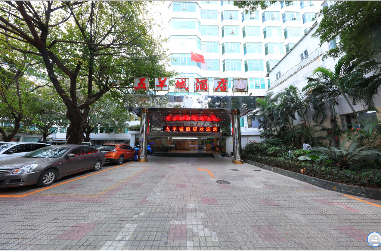 广州五羊城酒店