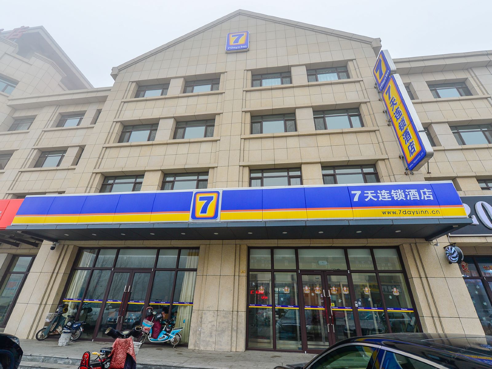 7天连锁酒店(天津武清高铁站尚东金街店)