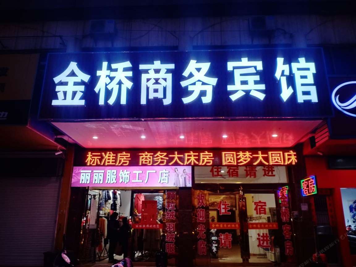 无锡金桥客房