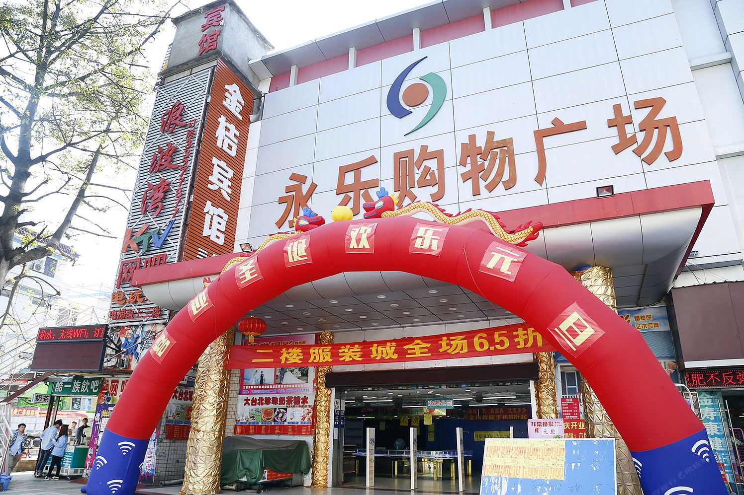 金桔宾馆(深圳塘坑店)