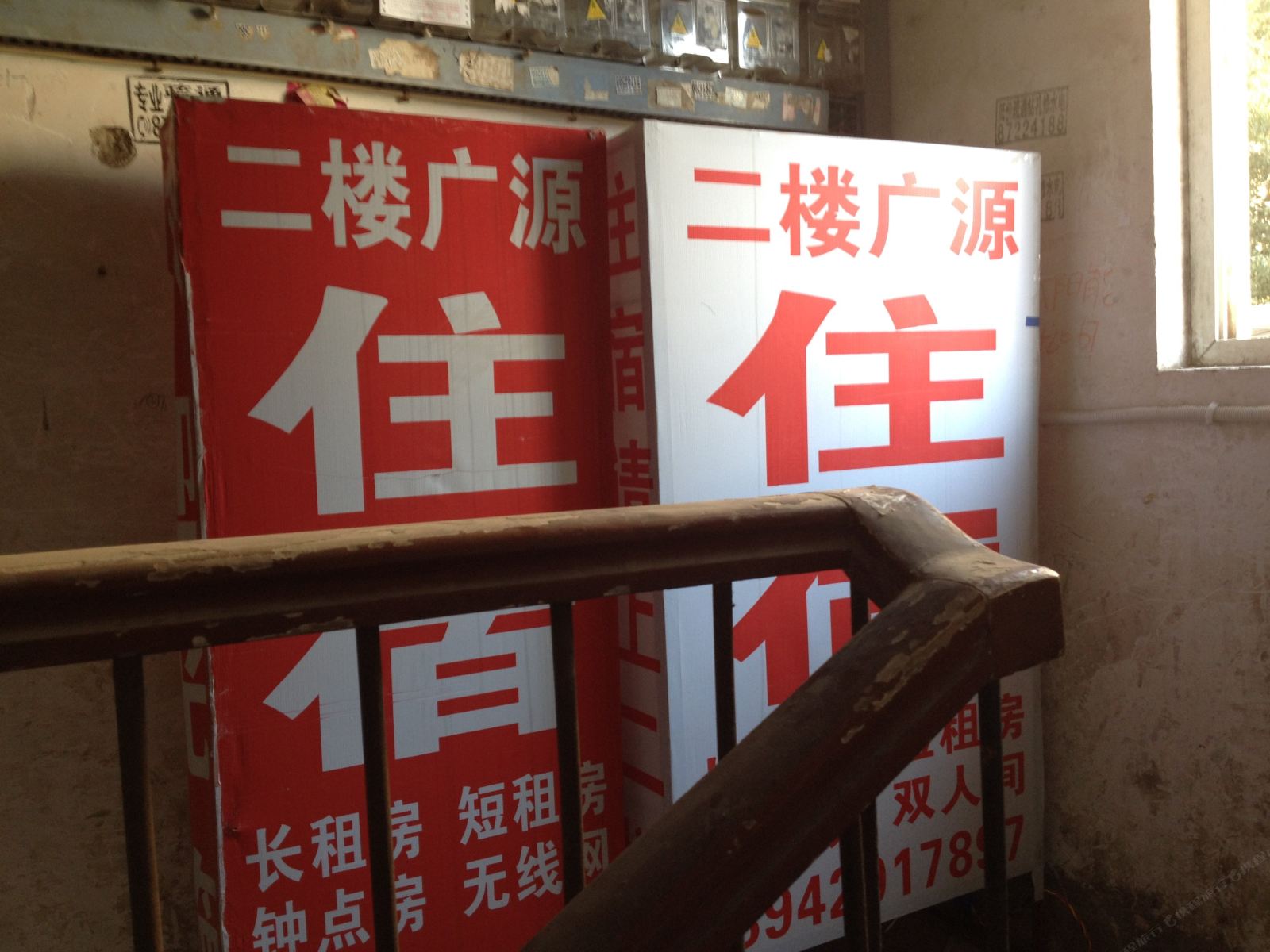 广源住宿(武汉东湖高新店)