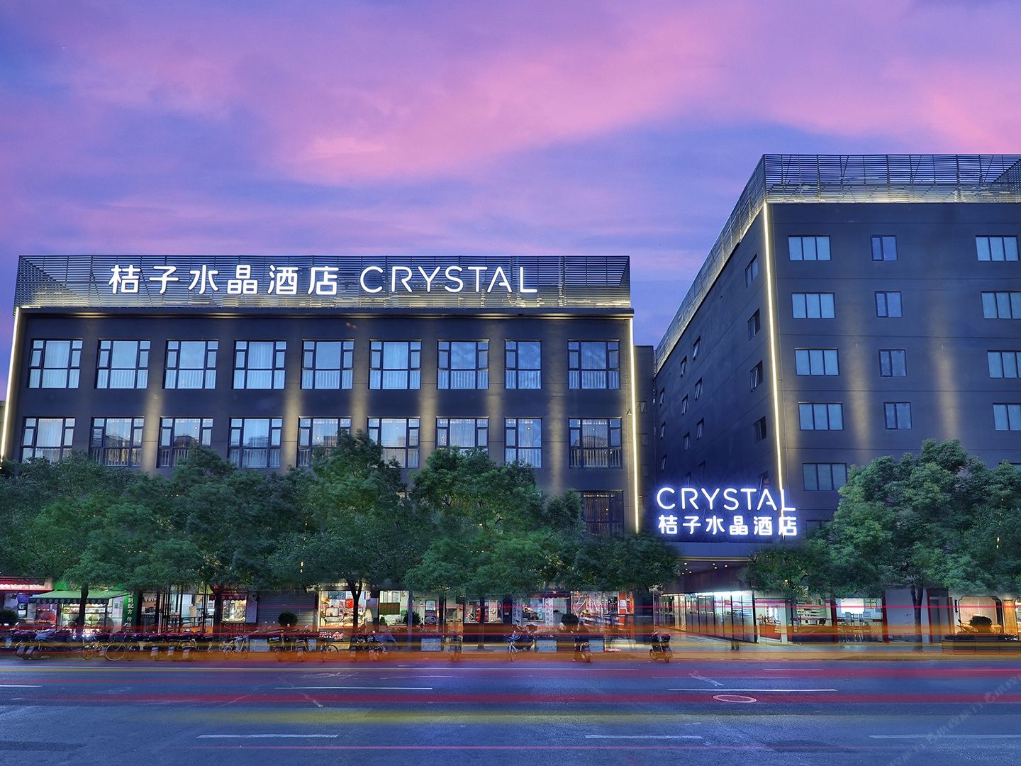 桔子水晶上海五角场酒店