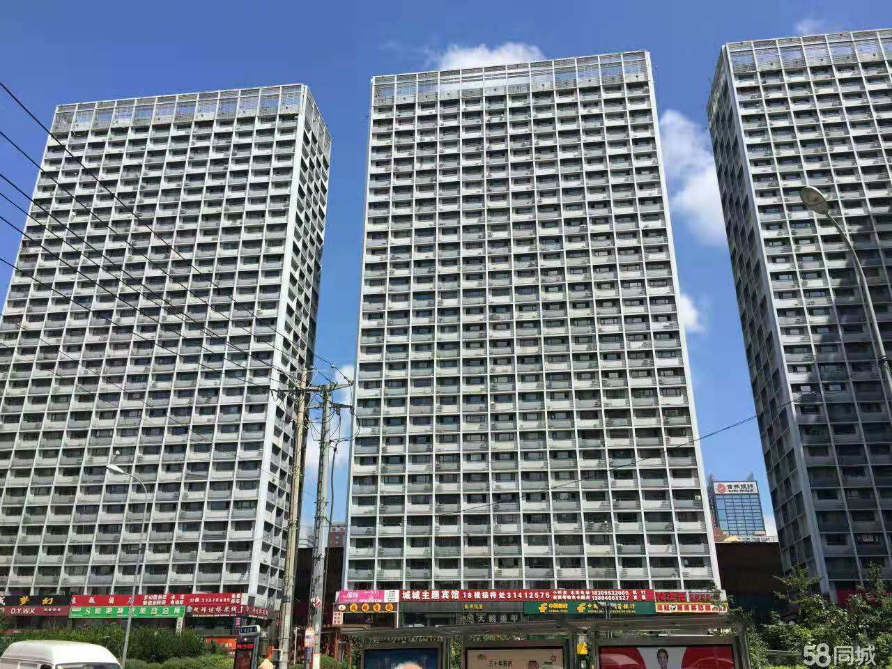 沈阳桃子温馨公寓