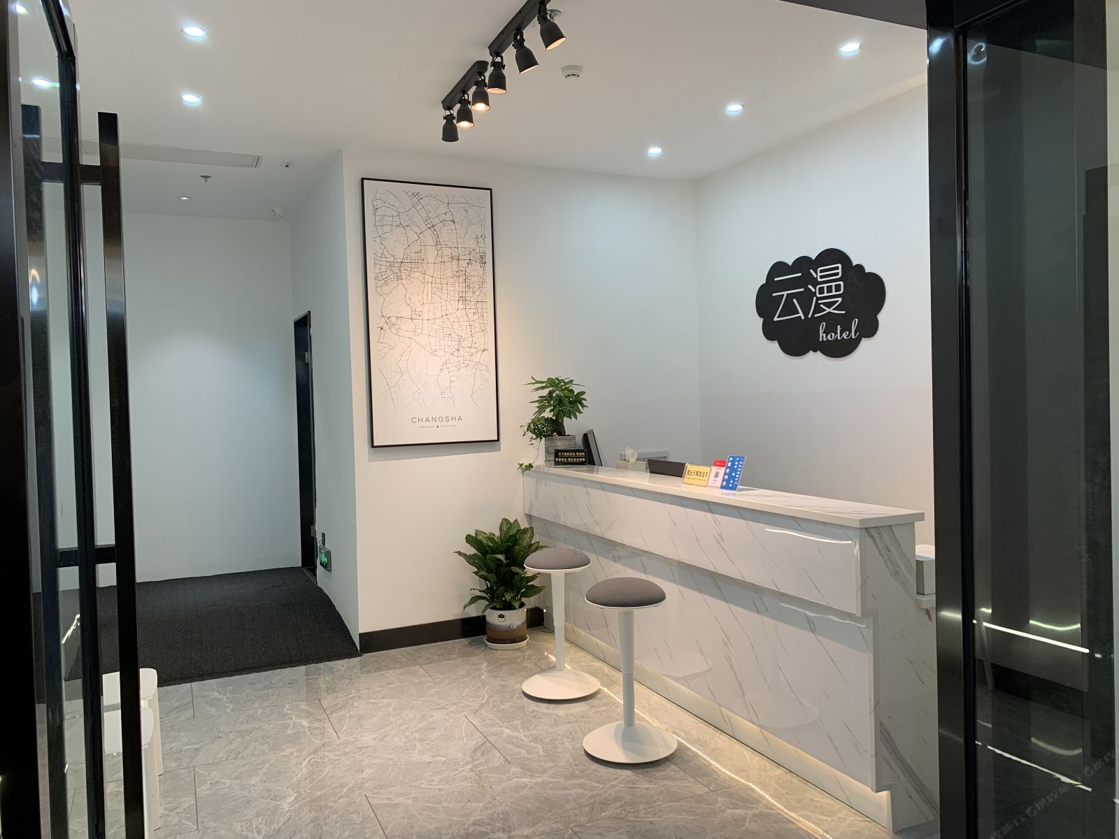 长沙云漫酒店
