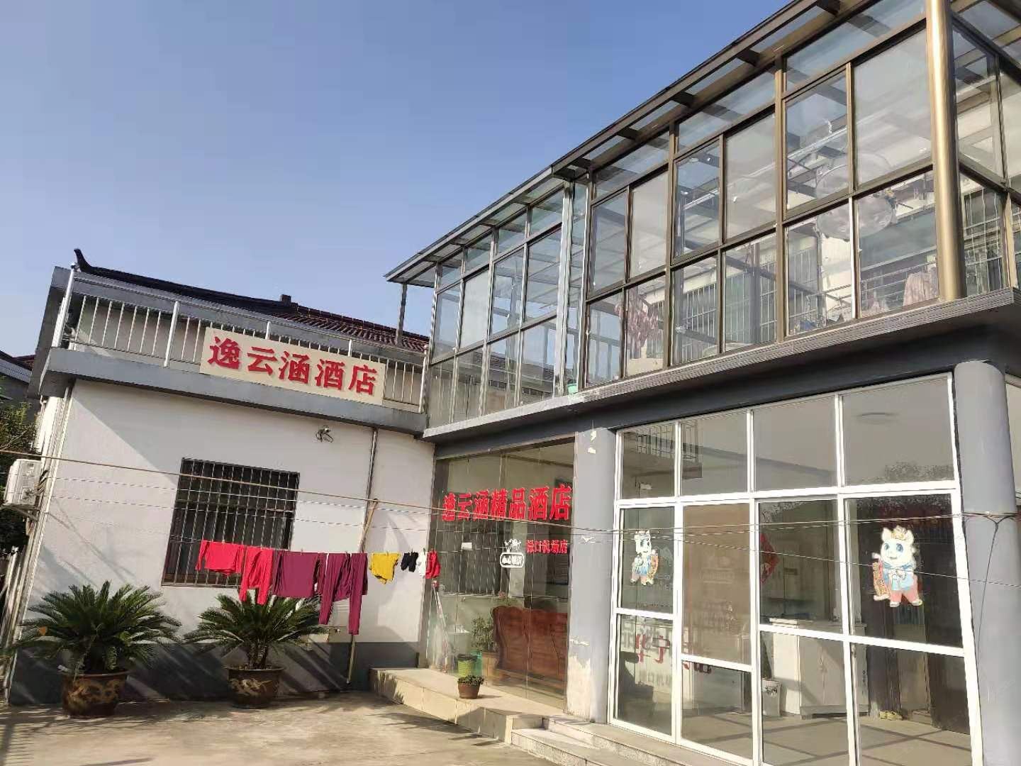 南京逸云涵酒店