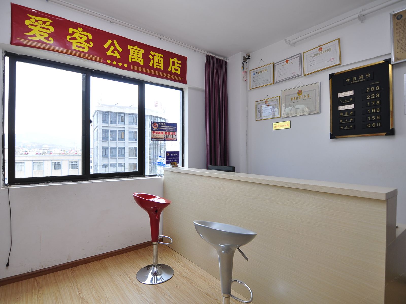 昆明嵩明爱客公寓酒店