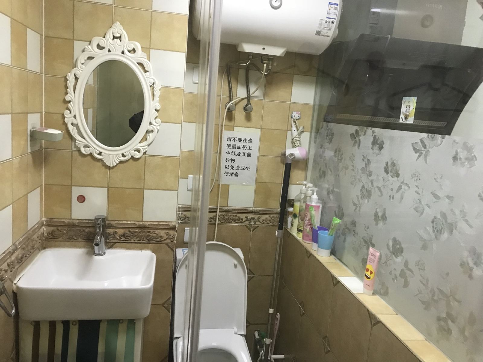 沈阳99分公寓酒店