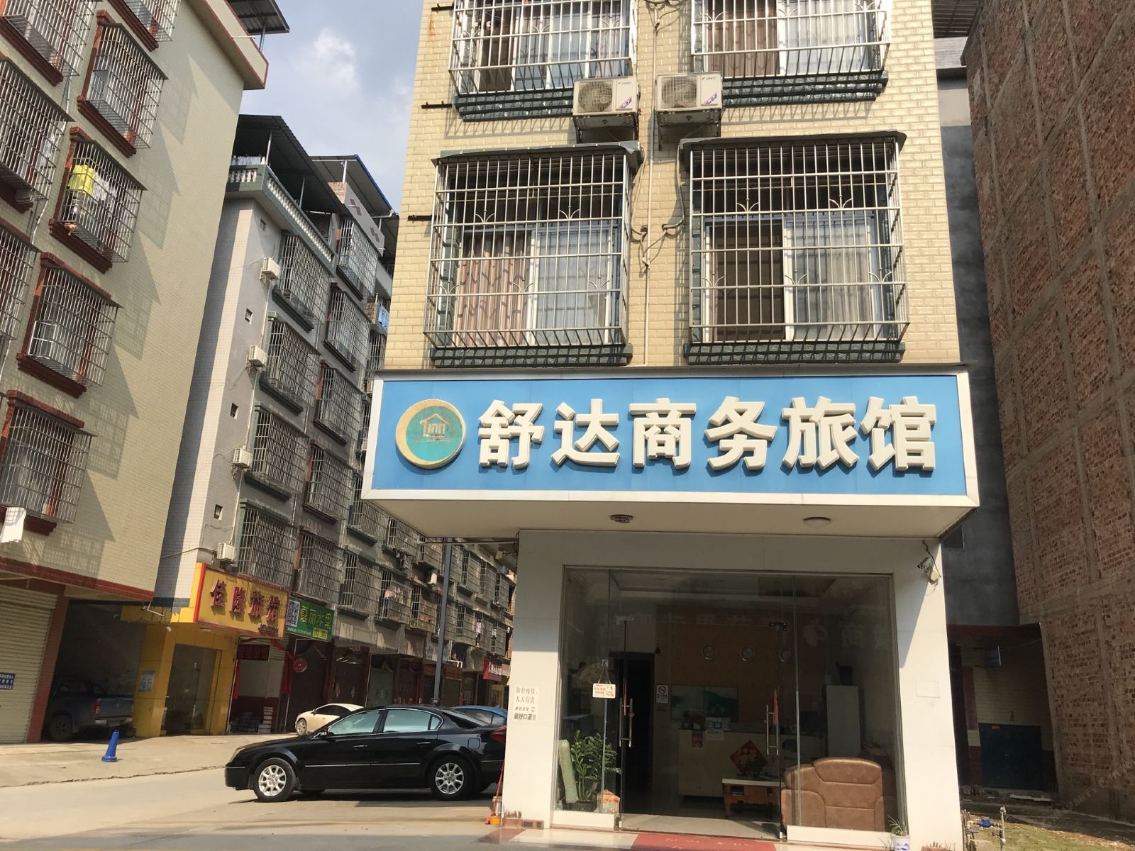 南宁舒达商务旅馆