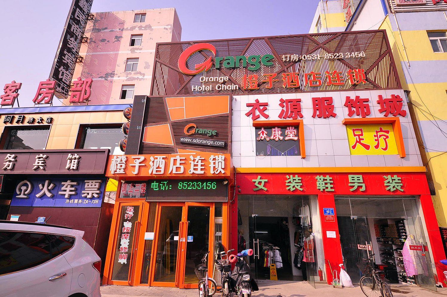 橙子酒店连锁